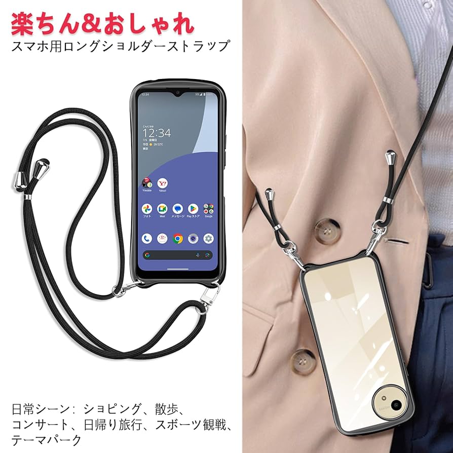 aquos wish4 とショルダーケースセット Amazon.co.jp: AQUOS wish4 ケース クリア AQUOS wish4 SH-52E